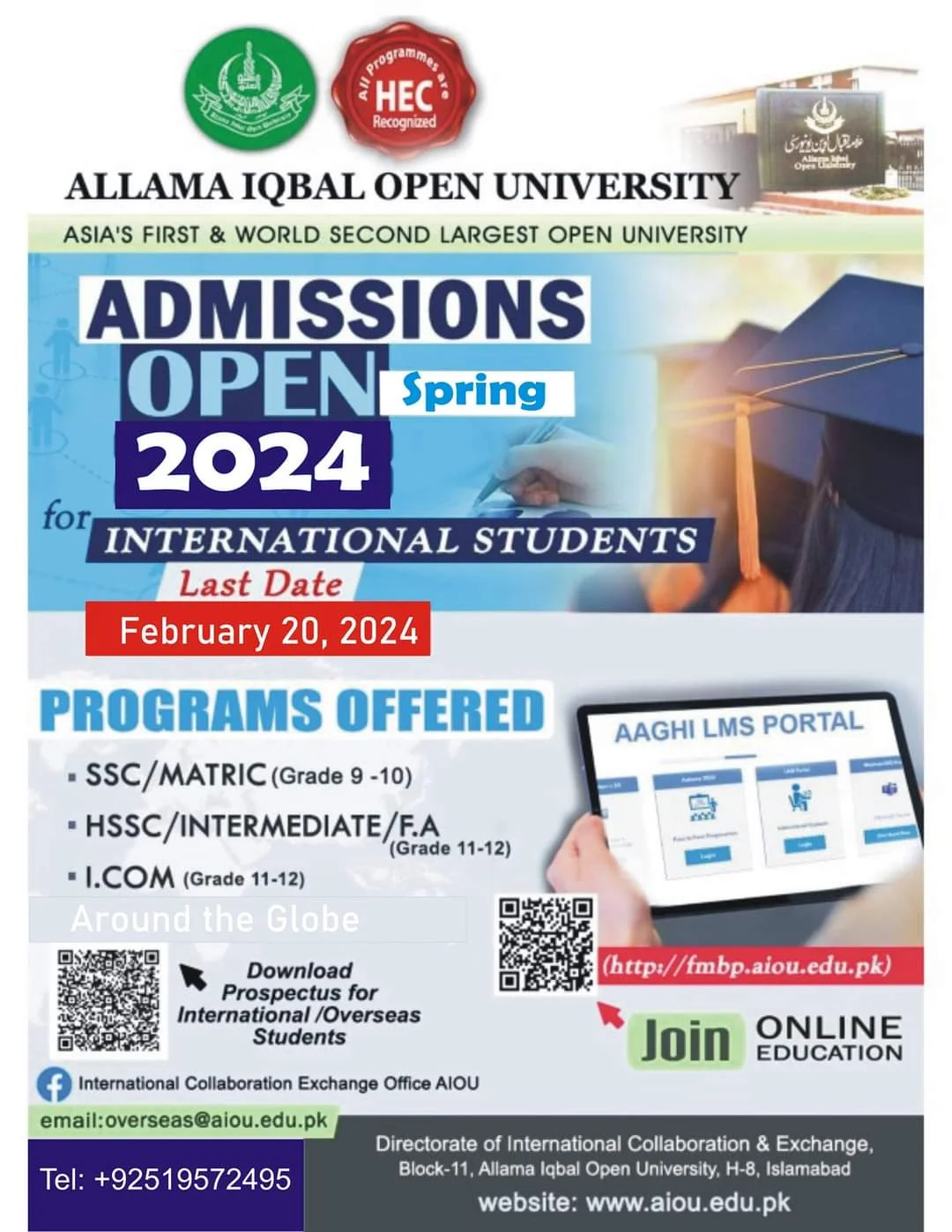 Allma Iqbal Open University Admission Open 2024